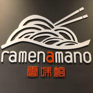 Logo Ramen A Mano